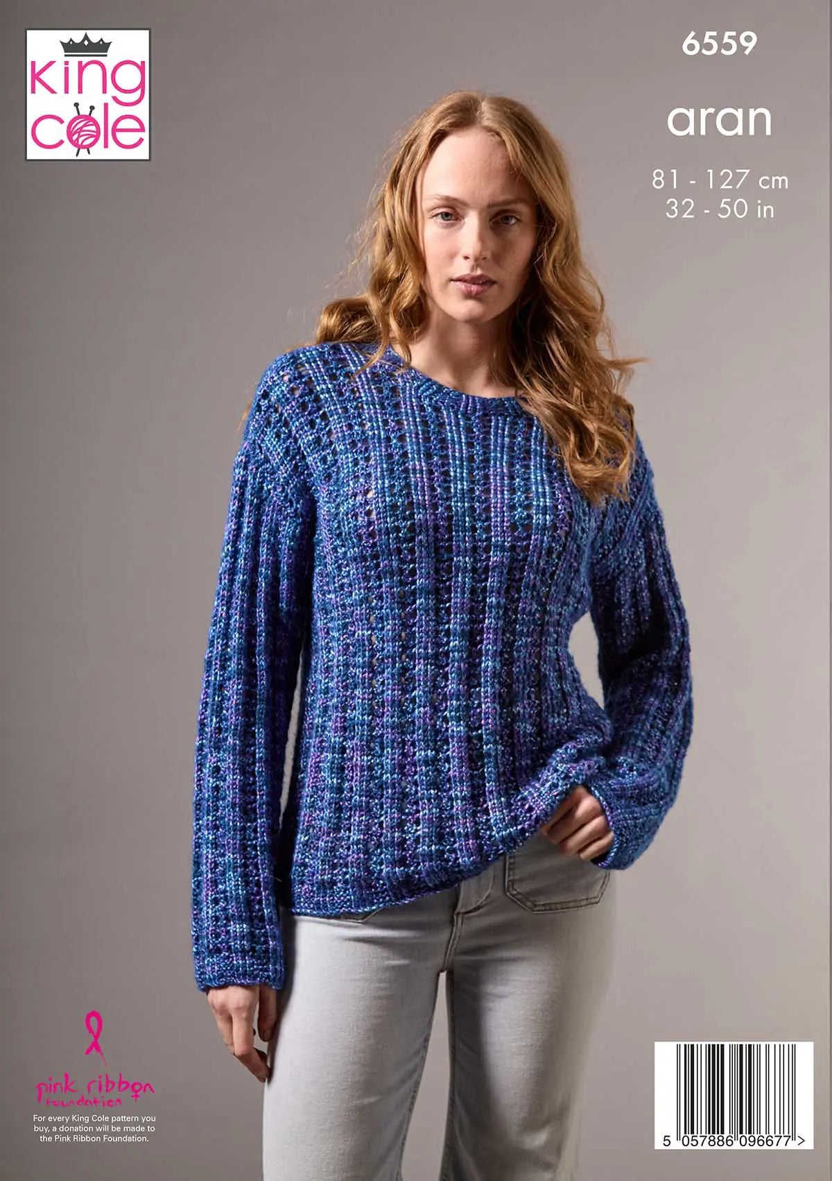 King Cole Firefly Aran - Cardigan & Sweater (6559)