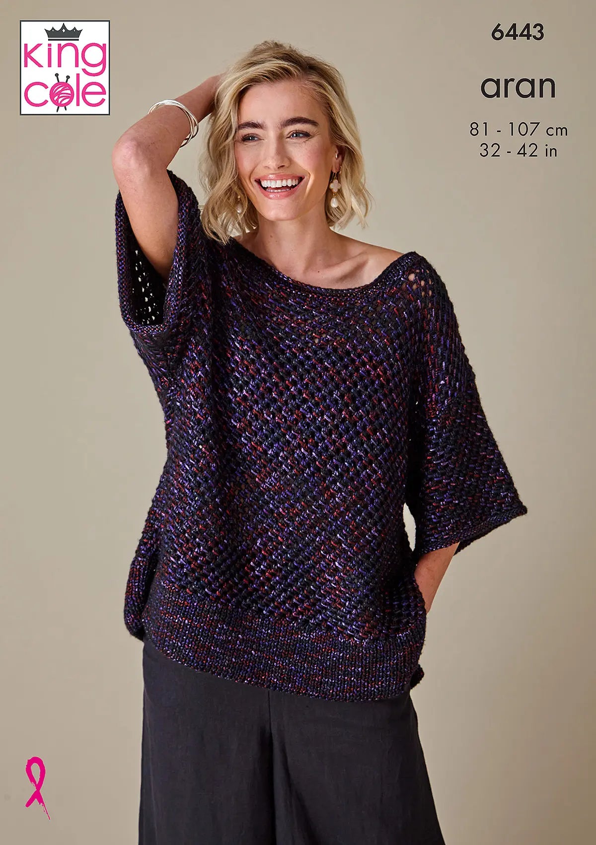 King Cole Firefly Aran - Waistcoat & Top (6443)