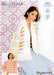 Stylecraft Patterns Stylecraft Bellissima DK - Sweater and Jacket (9852) 5034533075483